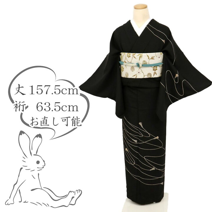 楽天市場】【中古】訪問着 シンプル ゆるやか紐文 黒地 モノトーン 