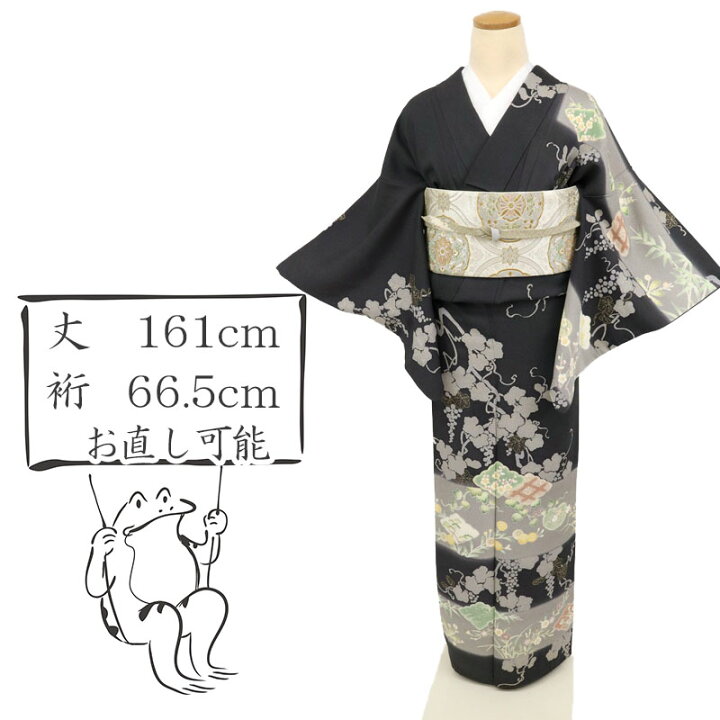 楽天市場】【中古】豪華枝垂れる蔦葡萄に吉祥の花々模様訪問着 