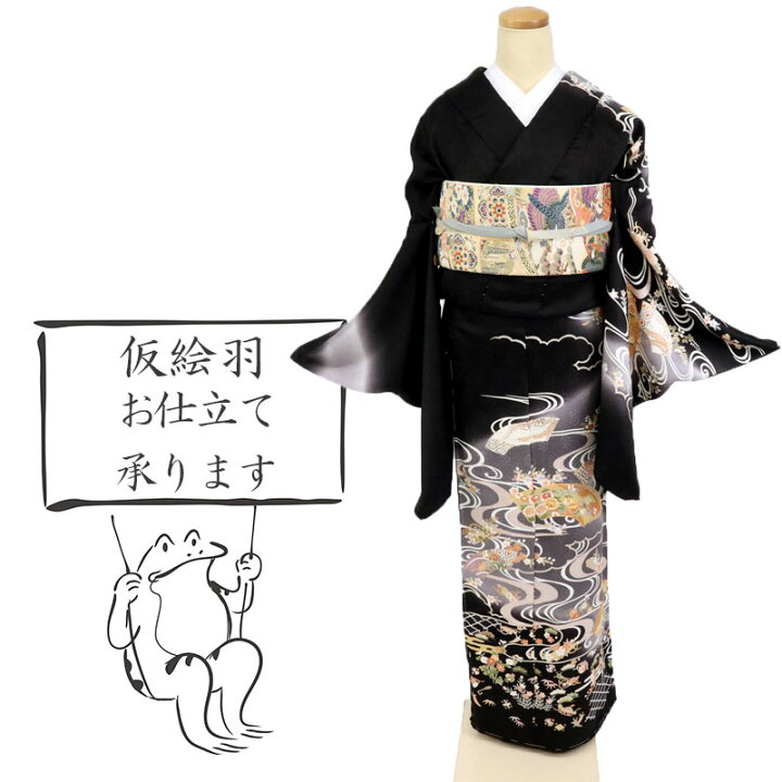 楽天市場】【RakutenスーパーSALE対象10％OFF】仮絵羽 訪問着 吉祥文 