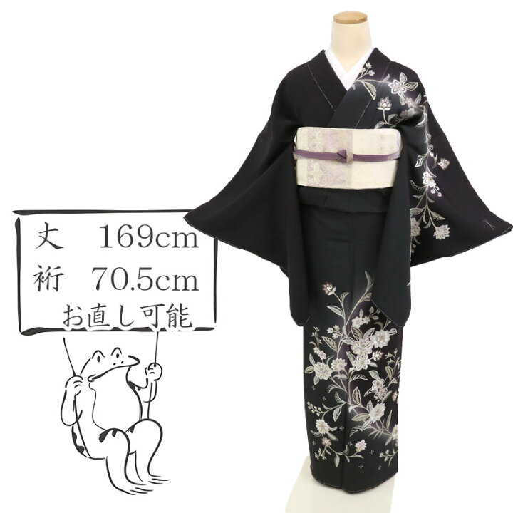 楽天市場】【中古】訪問着 極上刺繍 麗しの花唐草模様 長尺 フォーマル 