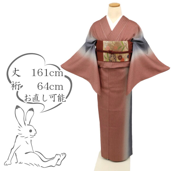 楽天市場】楽天スーパーSALE【中古】単衣 特選 小紋 縞の地紋に筋 