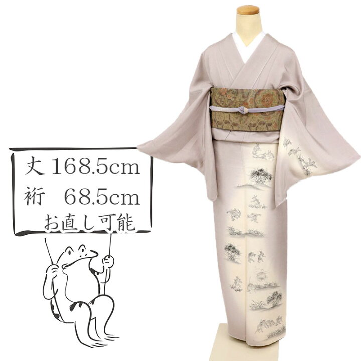 楽天市場】【中古】長尺 付下げ 与謝の倭文紬『鳥獣人物戯画』セミ 