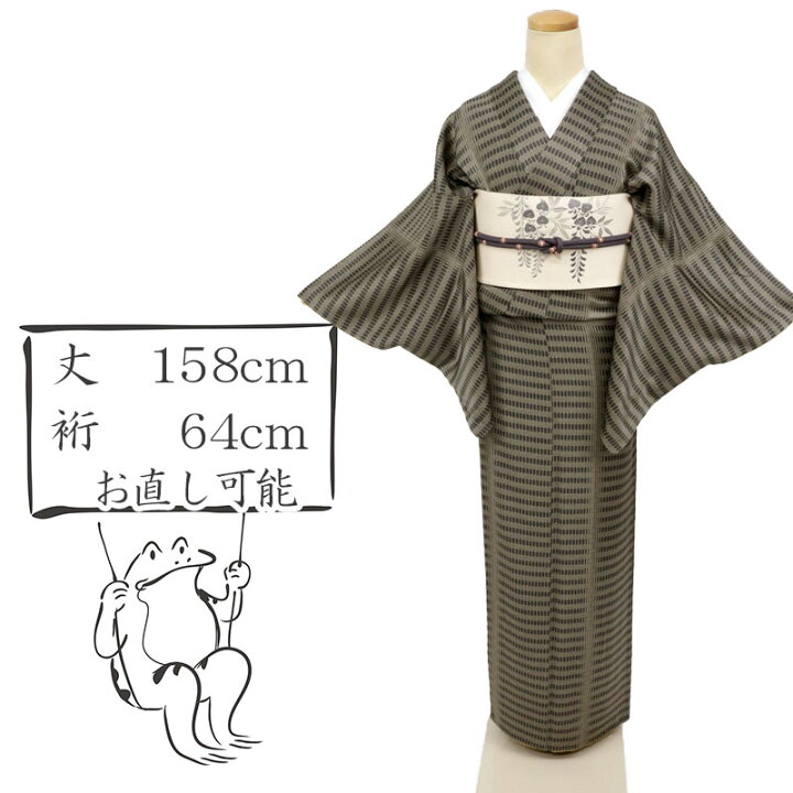 楽天市場】【中古】小紋 袷着物 細やか亀甲繋ぎのグラデーションライン  