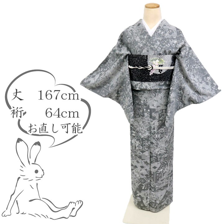楽天市場】【中古】特選お召『斎藤三才』小紋柄寄せ模様 小紋 