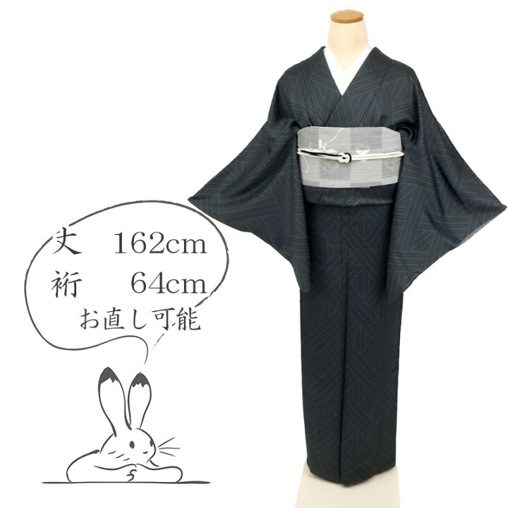 楽天市場】【中古】小紋 『斉藤三才』 網代幾何学模様 カジュアル 黒 