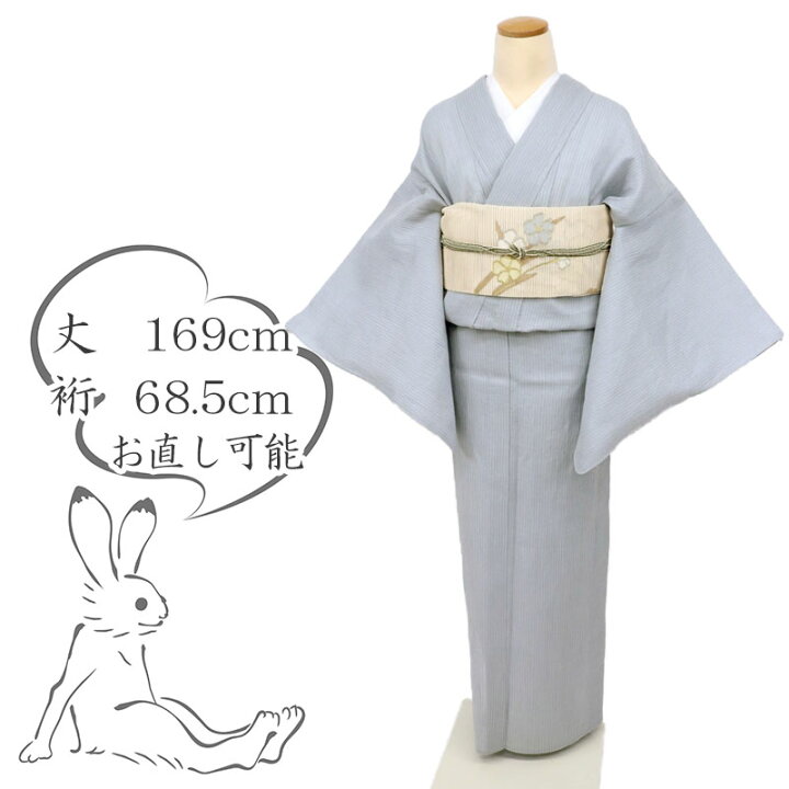 楽天市場】【新品】長尺 本麻『近江ちぢみ』小紋 縞 ブルーグレー 