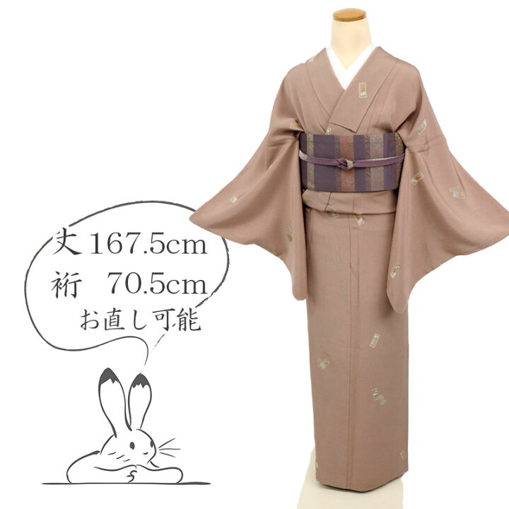 振袖 身丈171.5cm 裄丈68.5cm L 袷 御所車 桜 染め分け ぼかし よもぎ  