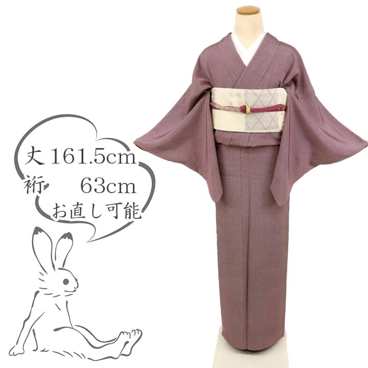 楽天市場】【中古】江戸小紋角通し 関正三郎 背紋有 丹後ちりめん  