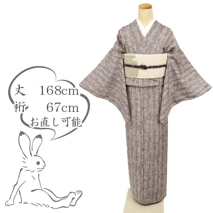 楽天市場】【中古】紬小紋 長尺 笹模様 灰紫色 普段着 カジュアル 身丈 