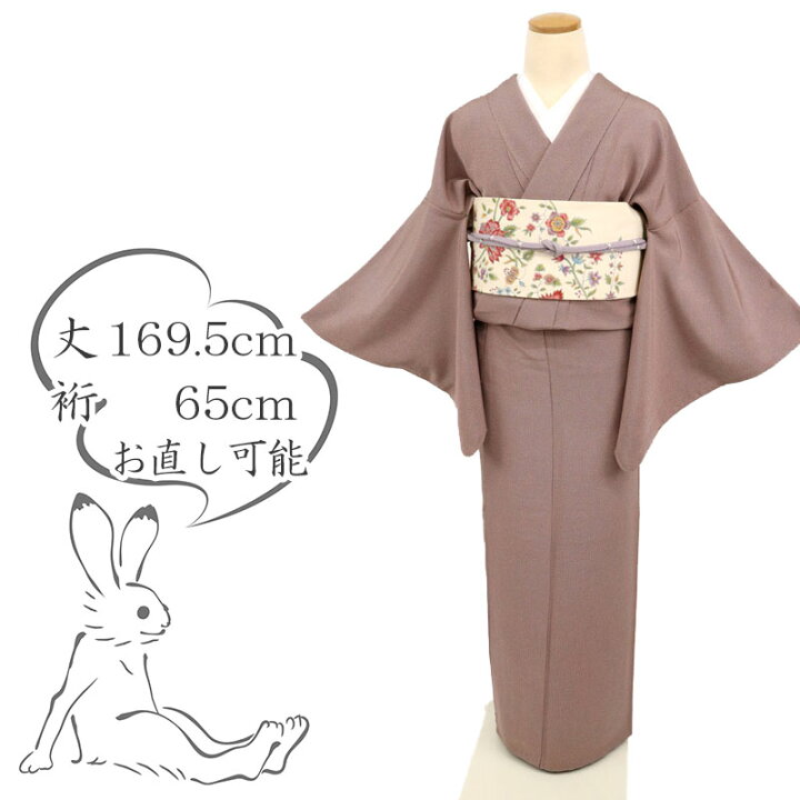 楽天市場】【RakutenスーパーSALE対象10％OFF】【中古】江戸小紋  