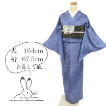 楽天市場】藍 染め 着物（種類（着物）小紋）の通販