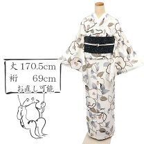 楽天市場】裄丈69の通販 