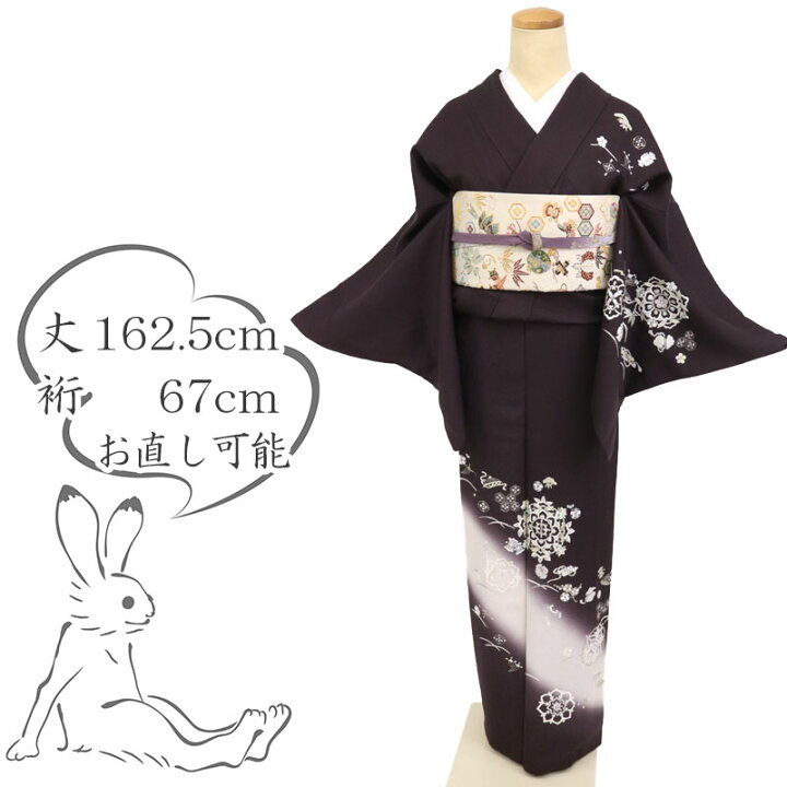 楽天市場】【中古】豪華刺繍 訪問着 宝相華に松竹梅宝尽くし 