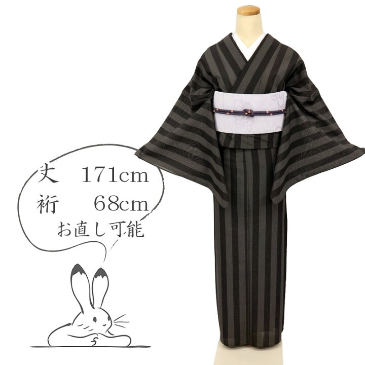 楽天市場】【中古】長尺 夏着物 『本場縞大島』 紬 花はな工房 格子縞  