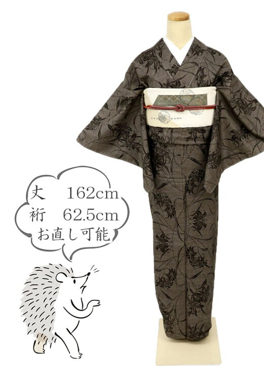 楽天市場】【中古】大島紬 小紋 特選 南国の花模様 濃淡茶色 身丈162cm  