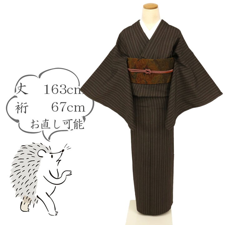 美品正絹単衣縞紬単品