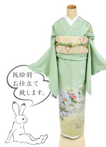 GH K⒅ ꒲ Dȉ WO[ tH[} 瑕   HG3-23 Ht~  w Ǝ {Q ܎O I p[eB T jm̂ӂ肭n