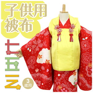 正月 子供 着物の人気商品 通販 価格比較 価格 Com