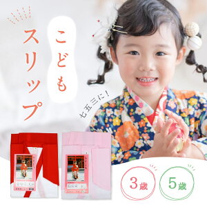 yǂp Xbv 3`5ˁz  sN ܎O ql 3 5  {  ǂ t a Rbg ЂȍՂ  LbY kids  ayITz