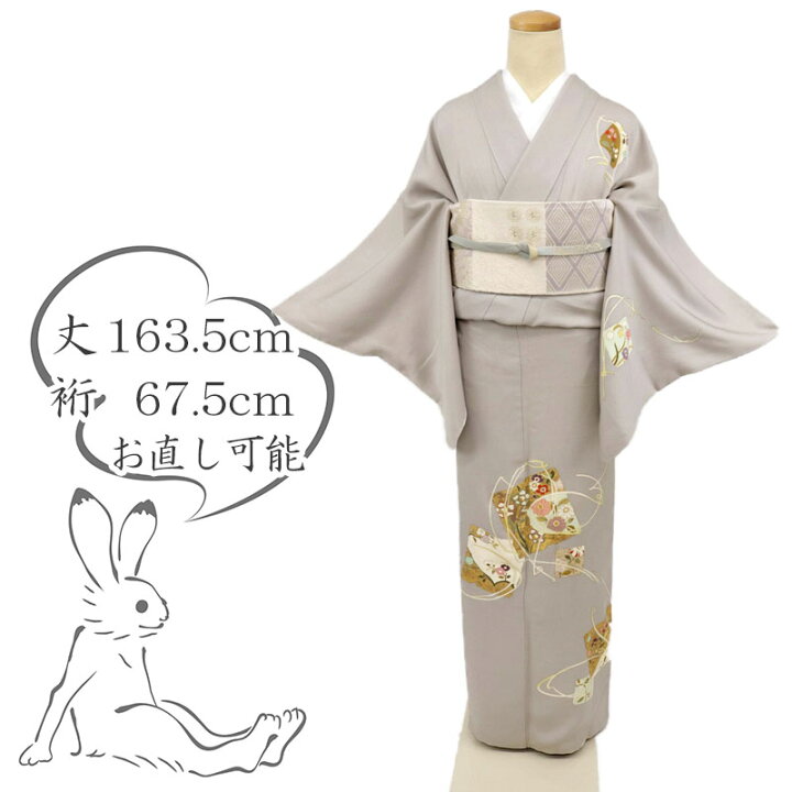 楽天市場】【中古】付下げ 袷着物 七破れ色紙に花模様 フォーマル 略 