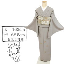 楽天市場】トールサイズ（種類（着物）付下げ）の通販