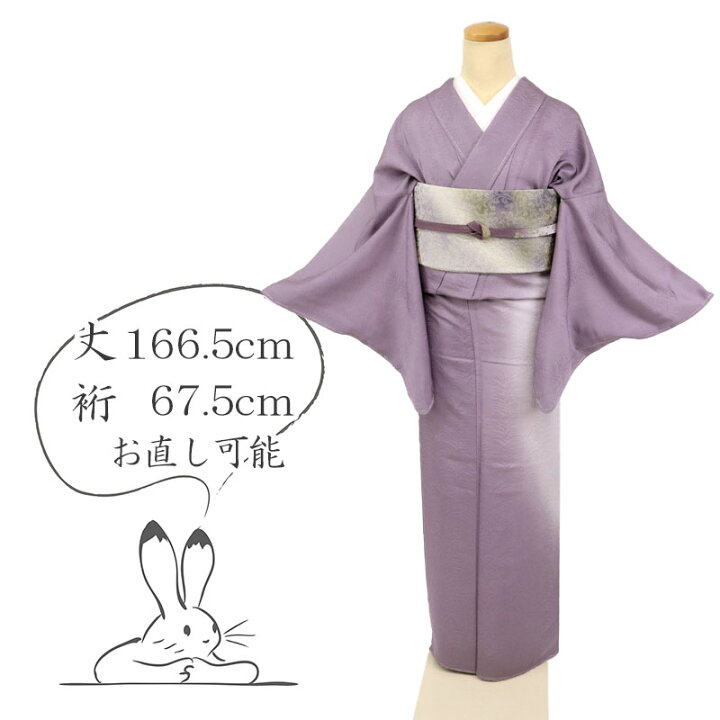 楽天市場】【中古】長尺 訪問着 皇室献上工場『丹後万定織物  