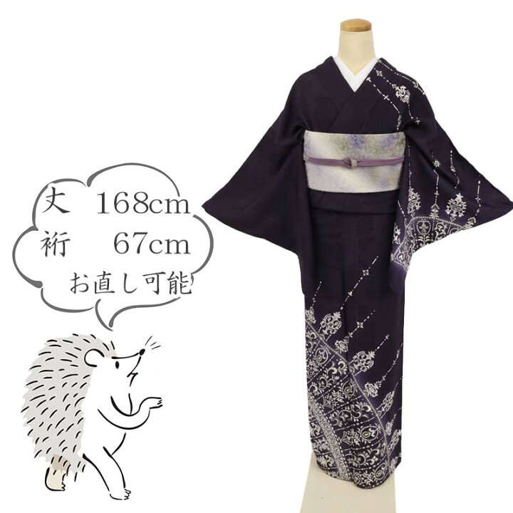 楽天市場】【中古】長尺 訪問着 豪華刺繍 エレガント華文 フォーマル 