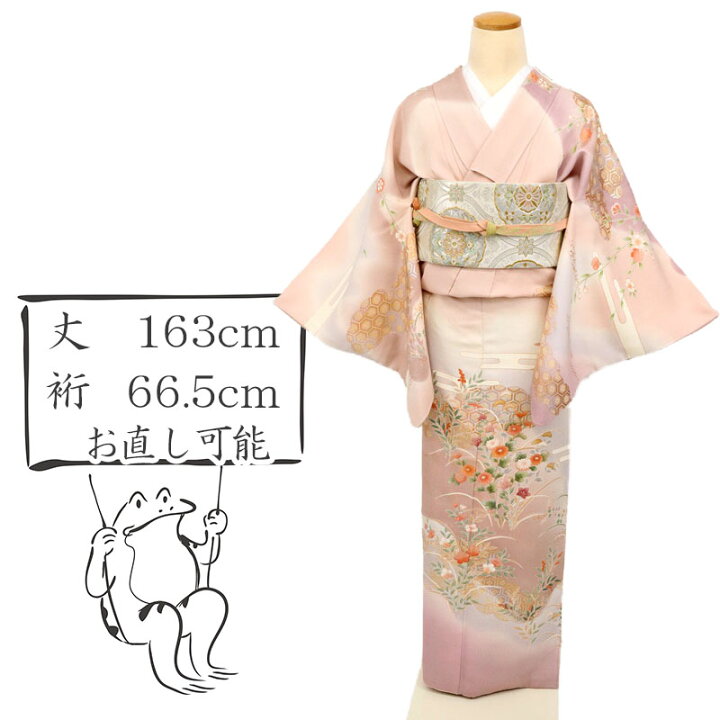 楽天市場】楽天スーパーSALE【中古】長尺 訪問着 金彩雲文鮮やか花々 