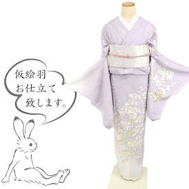 夏着物 仮絵羽 訪問着 極上刺繍 絽 涼やか花々模様 フォーマル略礼装 灰藤 正絹着物 きもの 和装 HP5-11 秋春冬 入卒園式 入学 卒業式 お宮参り 七五三 披露宴 パーティ 式典 祝事［きものふりく］