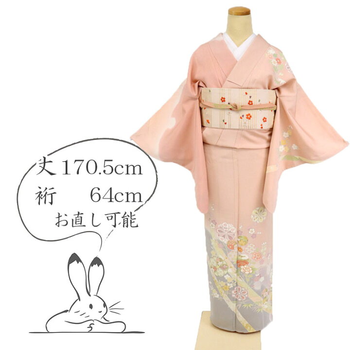楽天市場】【中古】訪問着 長尺 吉祥文松竹梅 作家物落款有 フォーマル 