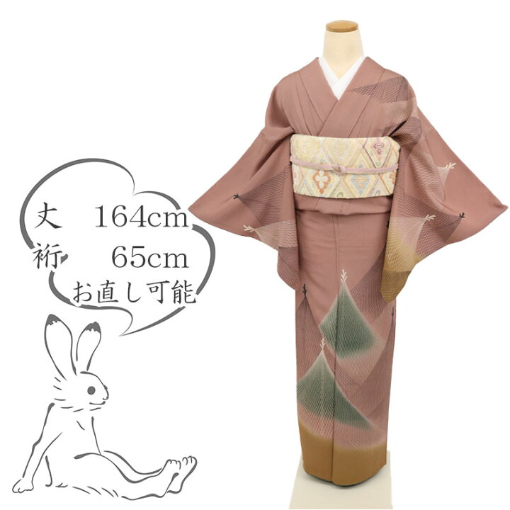 着物訪問着花井幸子•袋帯セット