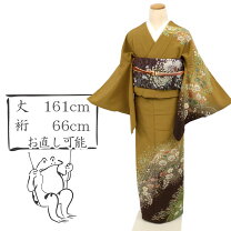 楽天市場】吉野一廉の通販