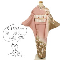 楽天市場】花井幸子 着物の通販 