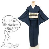 楽天市場】紺 ネイビー（種類（帯）名古屋帯）（和服｜レディース 
