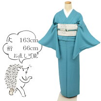 楽天市場】青（種類（着物）色無地）（着物｜和服）：レディース  