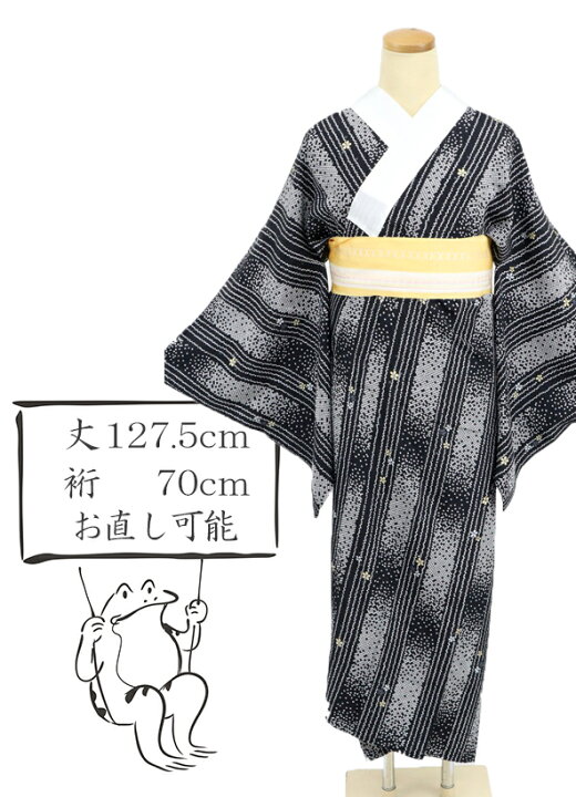 楽天市場】お仕立て上がり/特選長襦袢/かすれ縞鹿の子柄/黒/着物下 