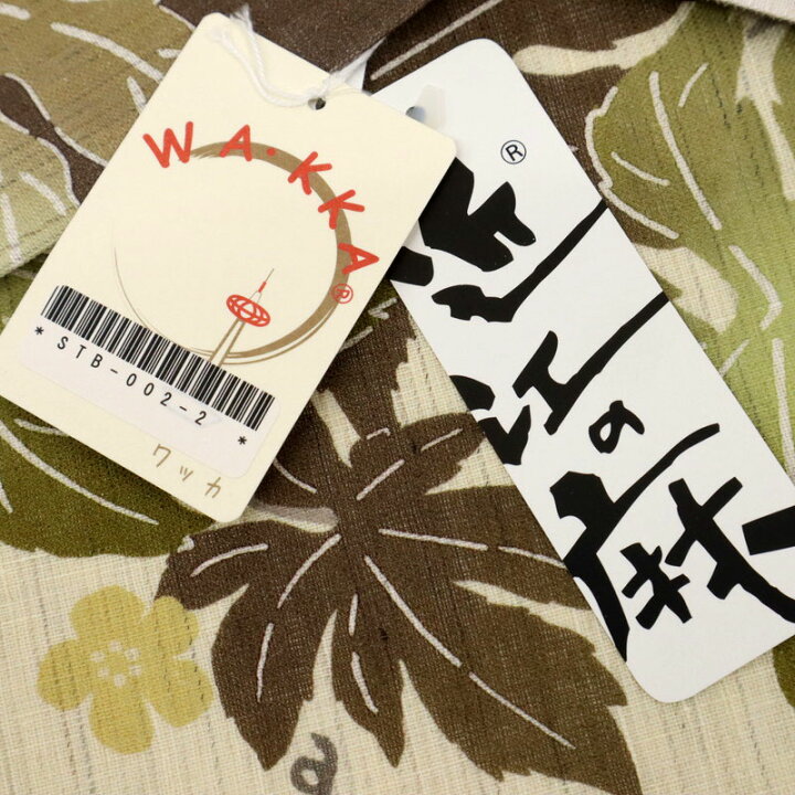 楽天市場】新品 京袋帯 『近江の麻WA・KKA』 ゴーヤのグリーンカーテン 