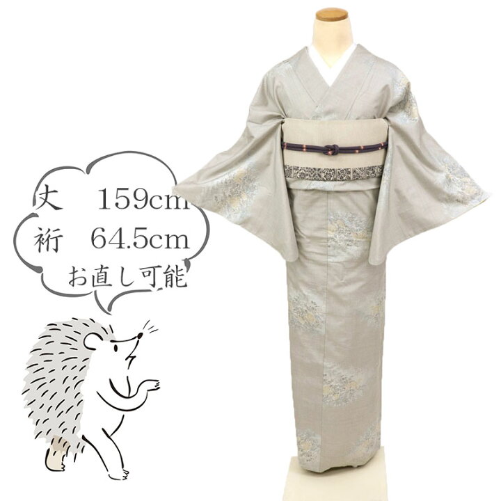 楽天市場】【中古】本場大島紬 『都喜エ門』 東海道五十三次庄野 小紋 