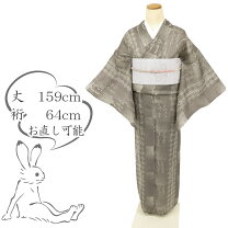楽天市場】絹 芭蕉 帯の通販