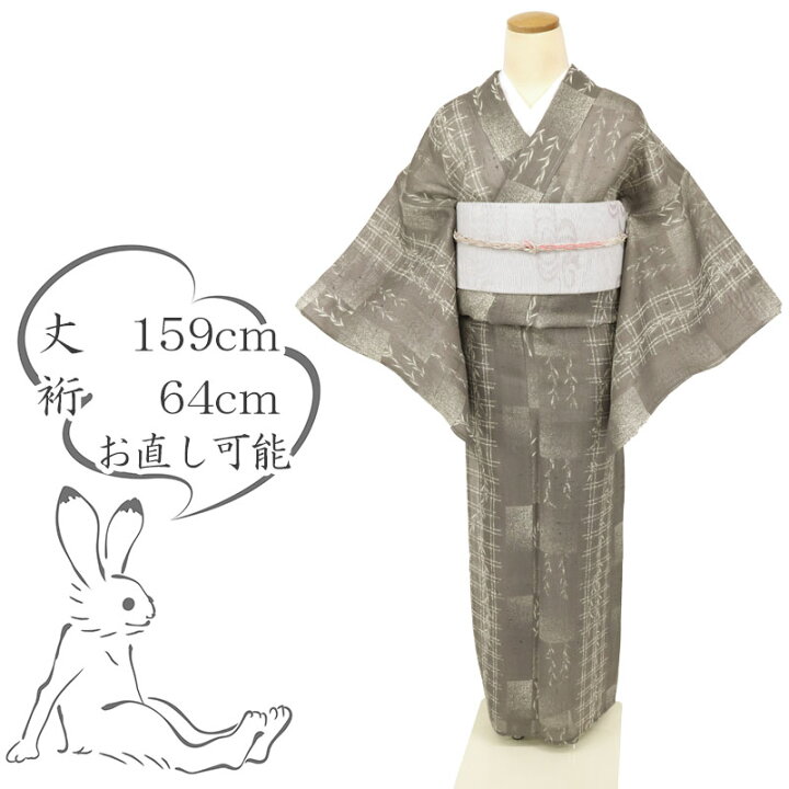 楽天市場】【中古】逸品 『絹芭蕉』 夏着物 横段叩き染め格子に涼やか  