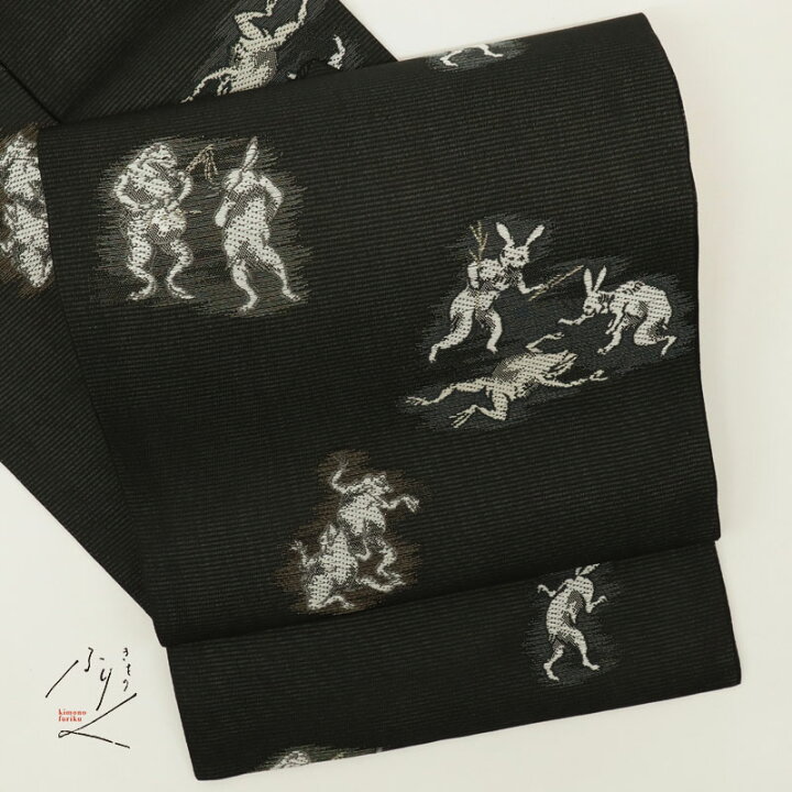 楽天市場】新品 夏帯 名古屋帯 西陣 沢本織物 鳥獣戯画 カジュアル 黒  