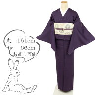 【中古】単衣 色無地 背紋有 紫色 細やか途切れ縞地紋 化繊着物 身丈161cm 裄丈66cm msize［きものふりく…