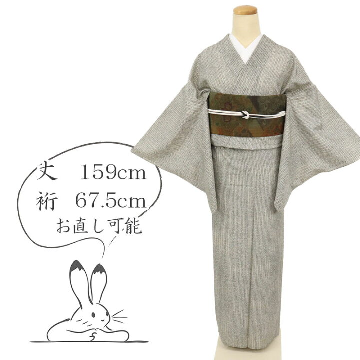 楽天市場】【中古】夏着物 『牛首紬』 白山工房 叩き染め縞市松 濃茶 