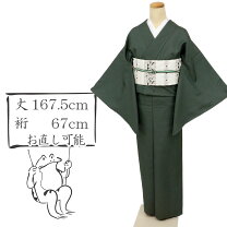 楽天市場】トールサイズ（種類（着物）江戸小紋）の通販