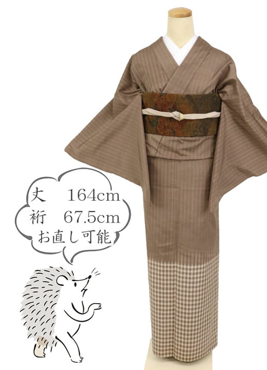 楽天市場】【中古】付下げ 特選紬 長尺 単衣 格子チェック柄 濃淡茶色  