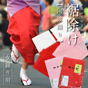 着物 腰巻の通販 価格比較 価格 Com 着物 腰巻の通販 価格比較 価格 Com