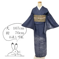 楽天市場】青 ブルー（種類（着物）付下げ）（着物｜和服  