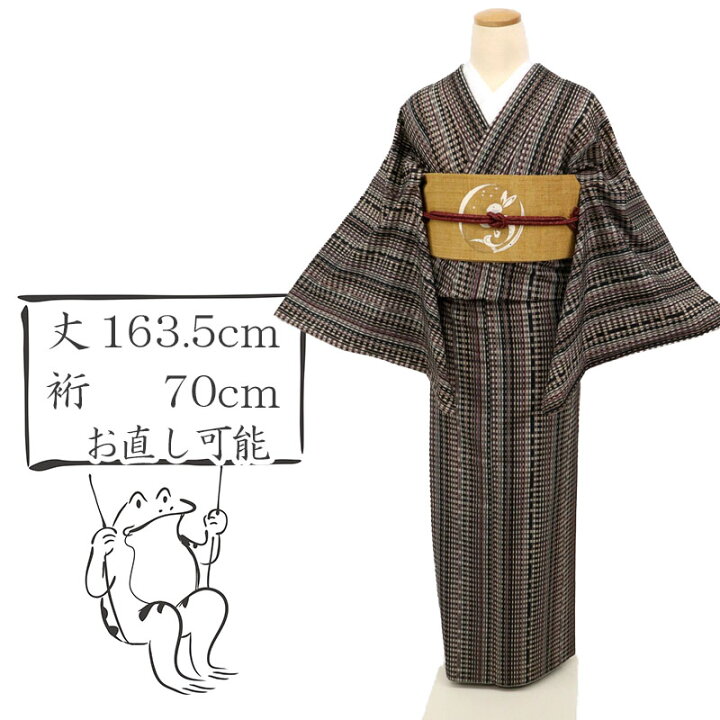 楽天市場】【中古】長尺『漢方染紬』菅原工房 菅原結 縞に格子 