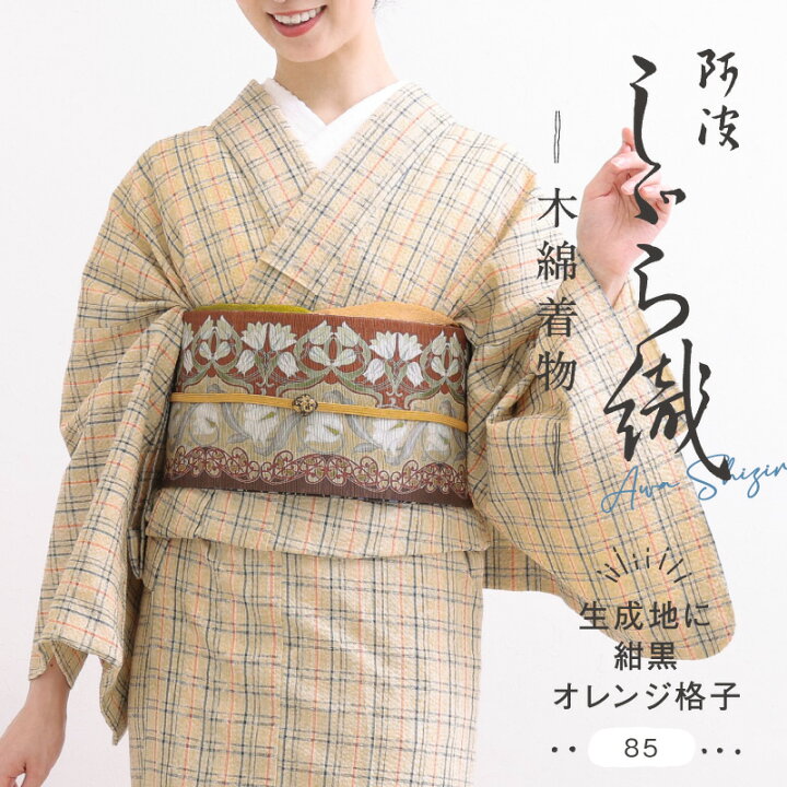レディース女物夏着物濃茶格子チェック