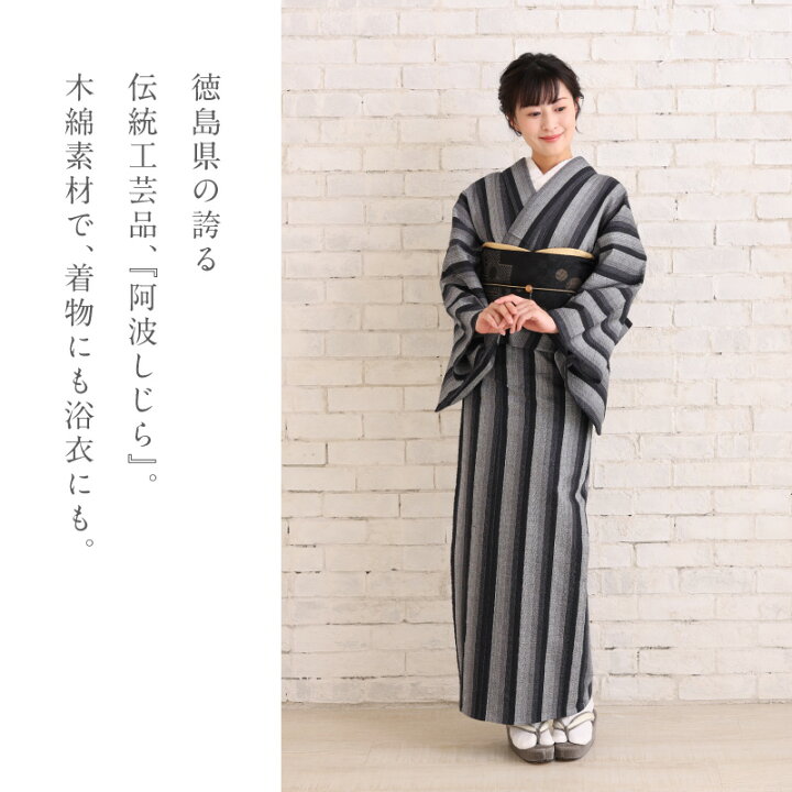 楽天市場】阿波しじら 反物 【源氏鼠の濃淡鰹縞】 13m 女性用 しじら織  